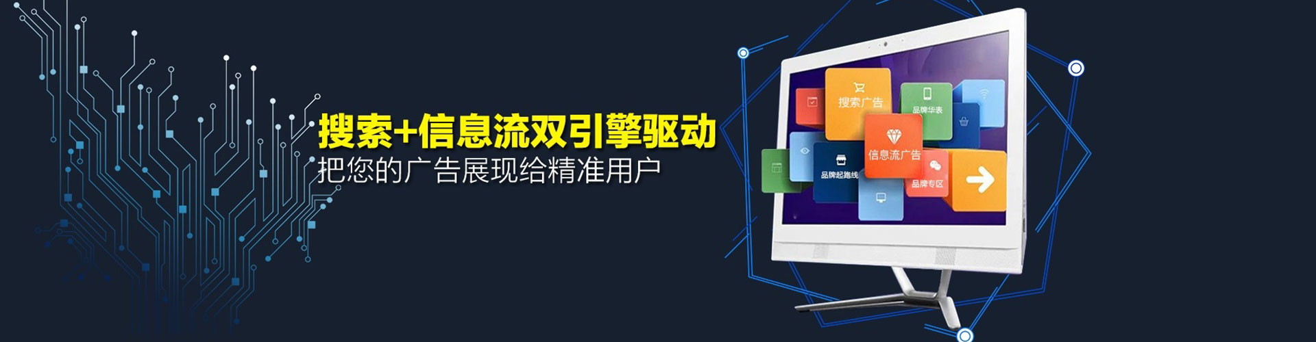 蓝山信息流怎么做